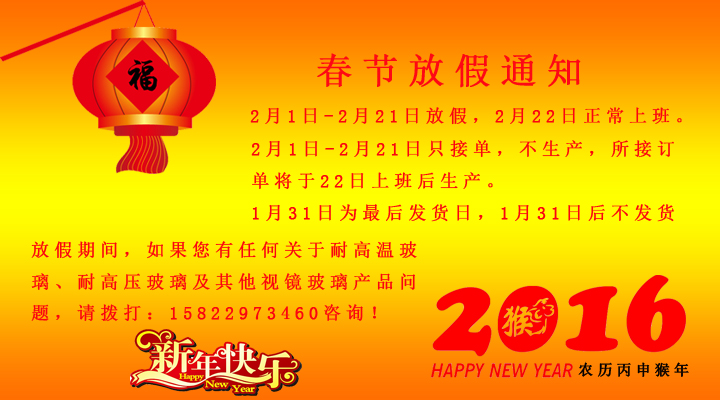 2016괺ż֪ͨ